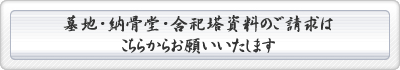 お問い合わせ＆ご連絡はこちらへどうぞ